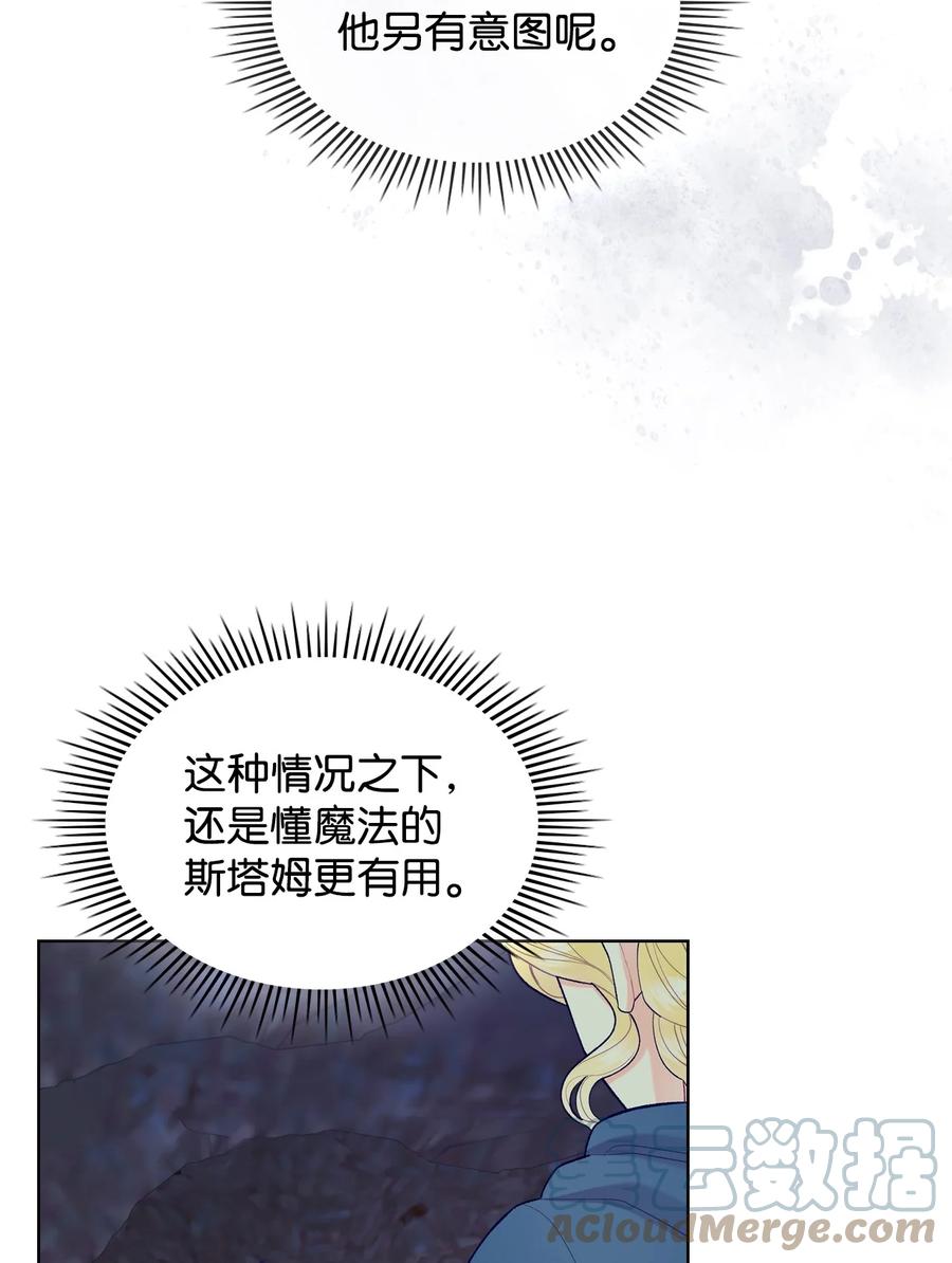 47 洞穴遇险12