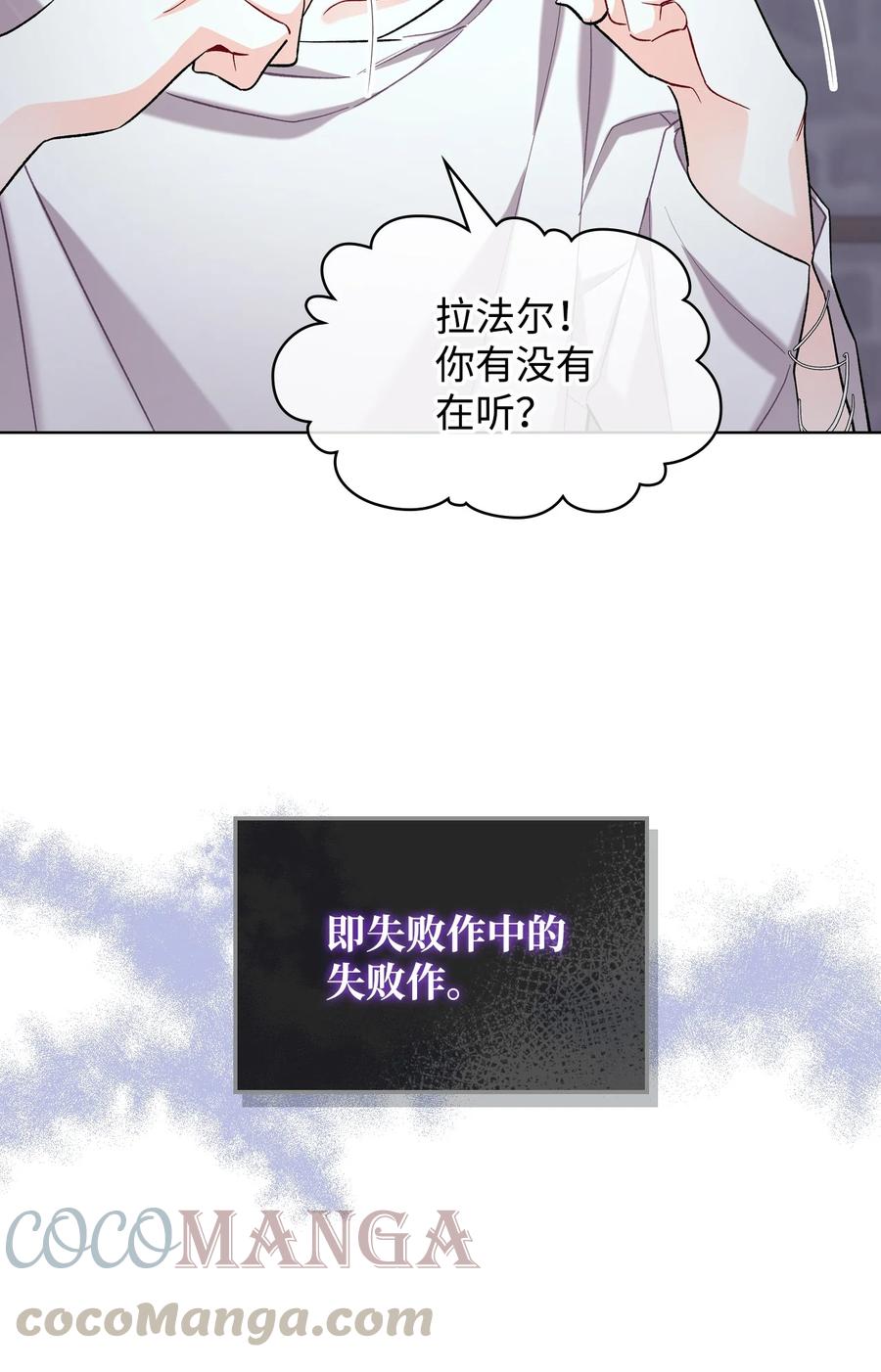 31 部署计划12