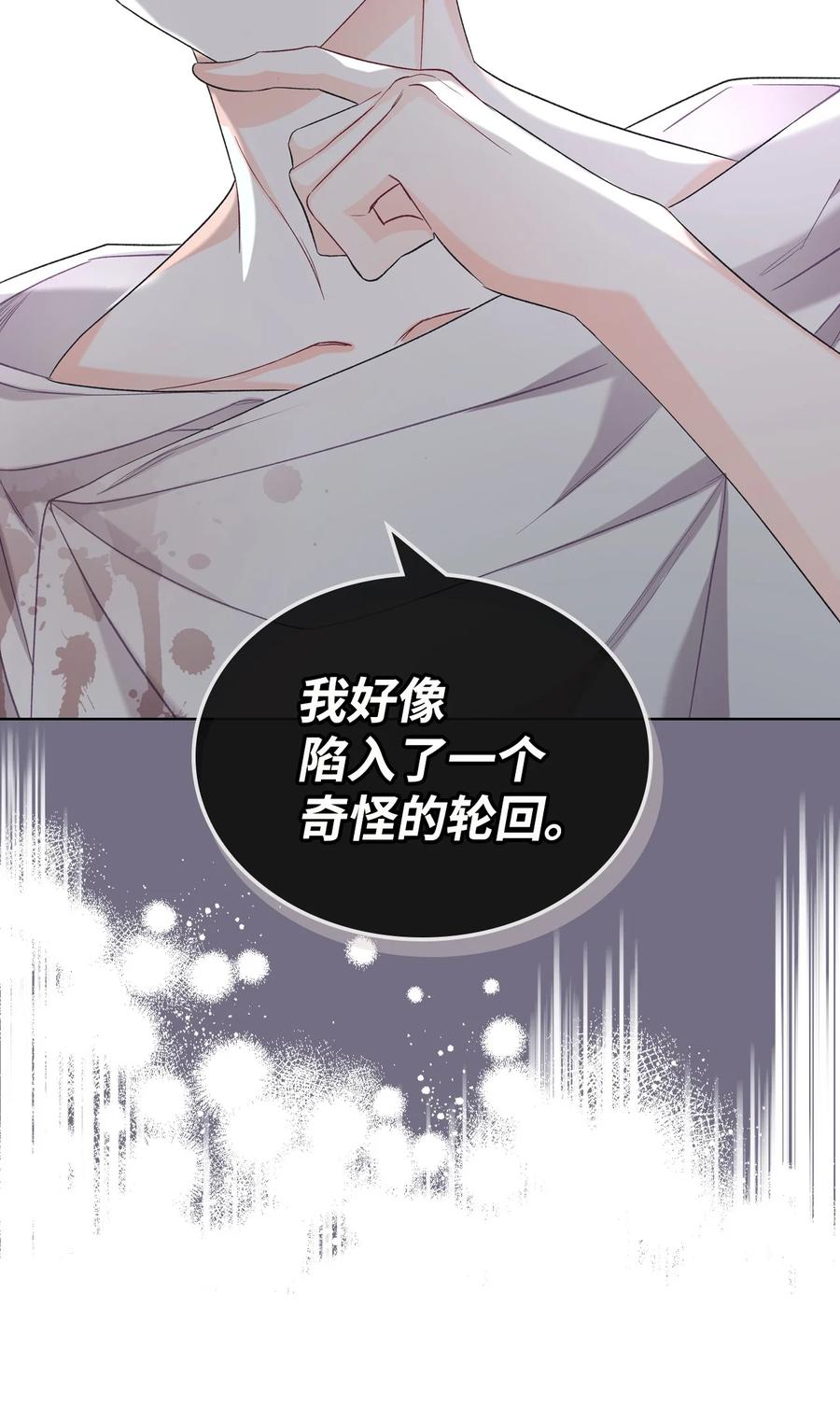 30 夜幕街67