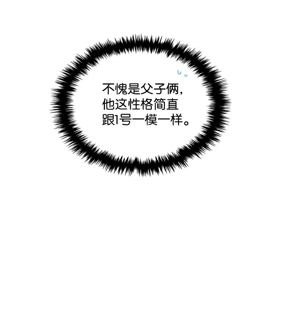 23 哥哥只属于我43