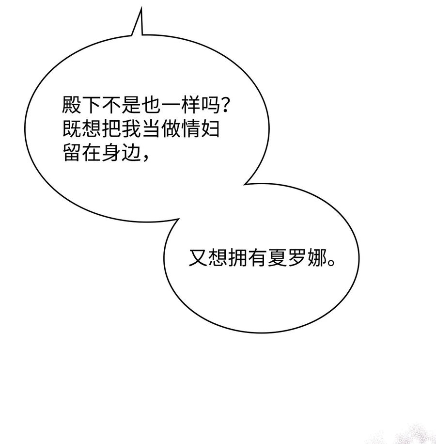 64 渣男的主张71