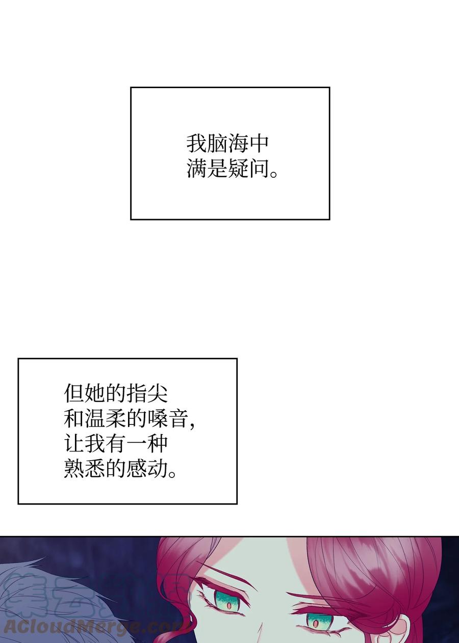 48 并肩作战57