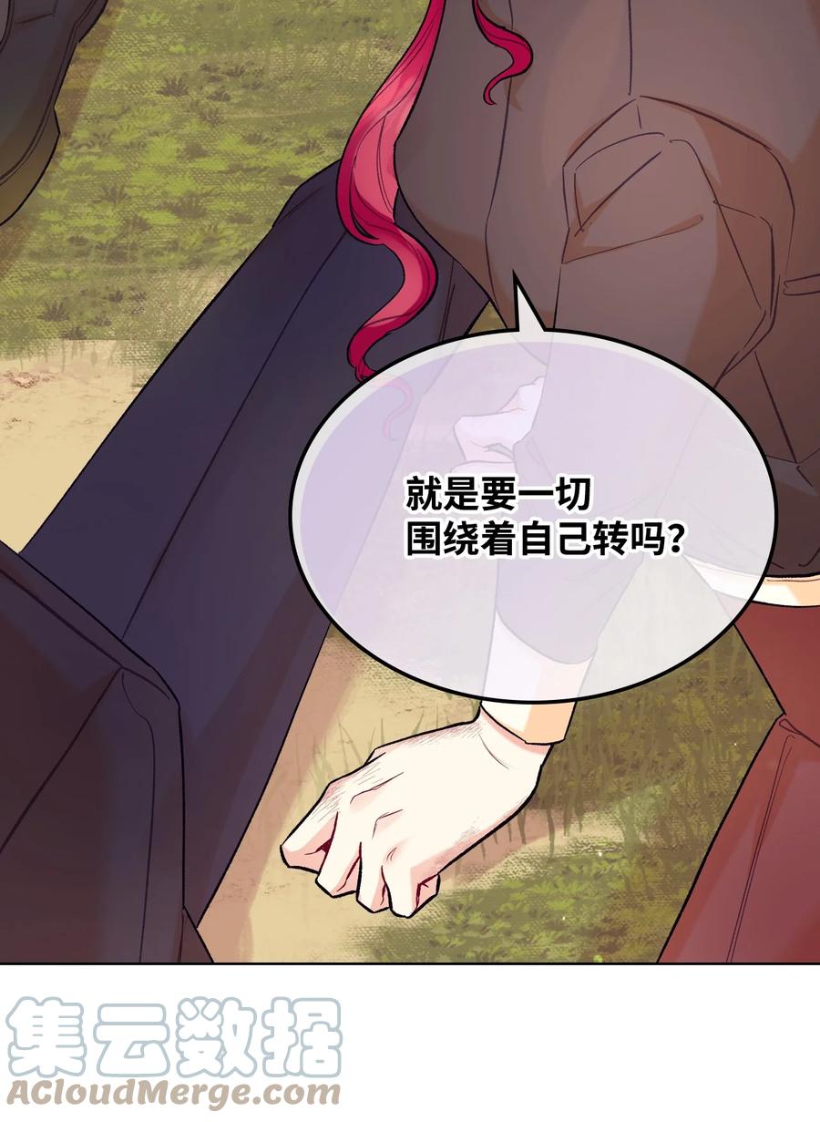 36 你就是魔王51
