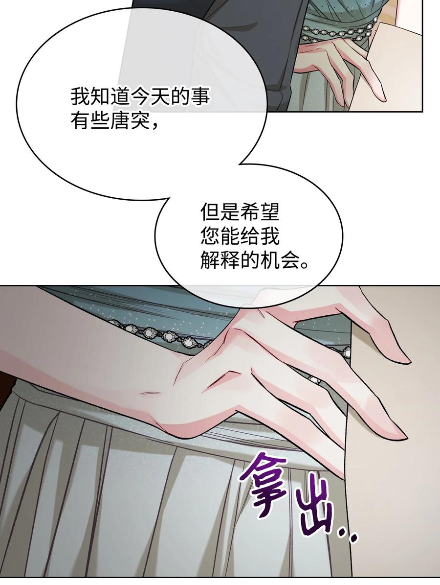 34 奇怪的女人11