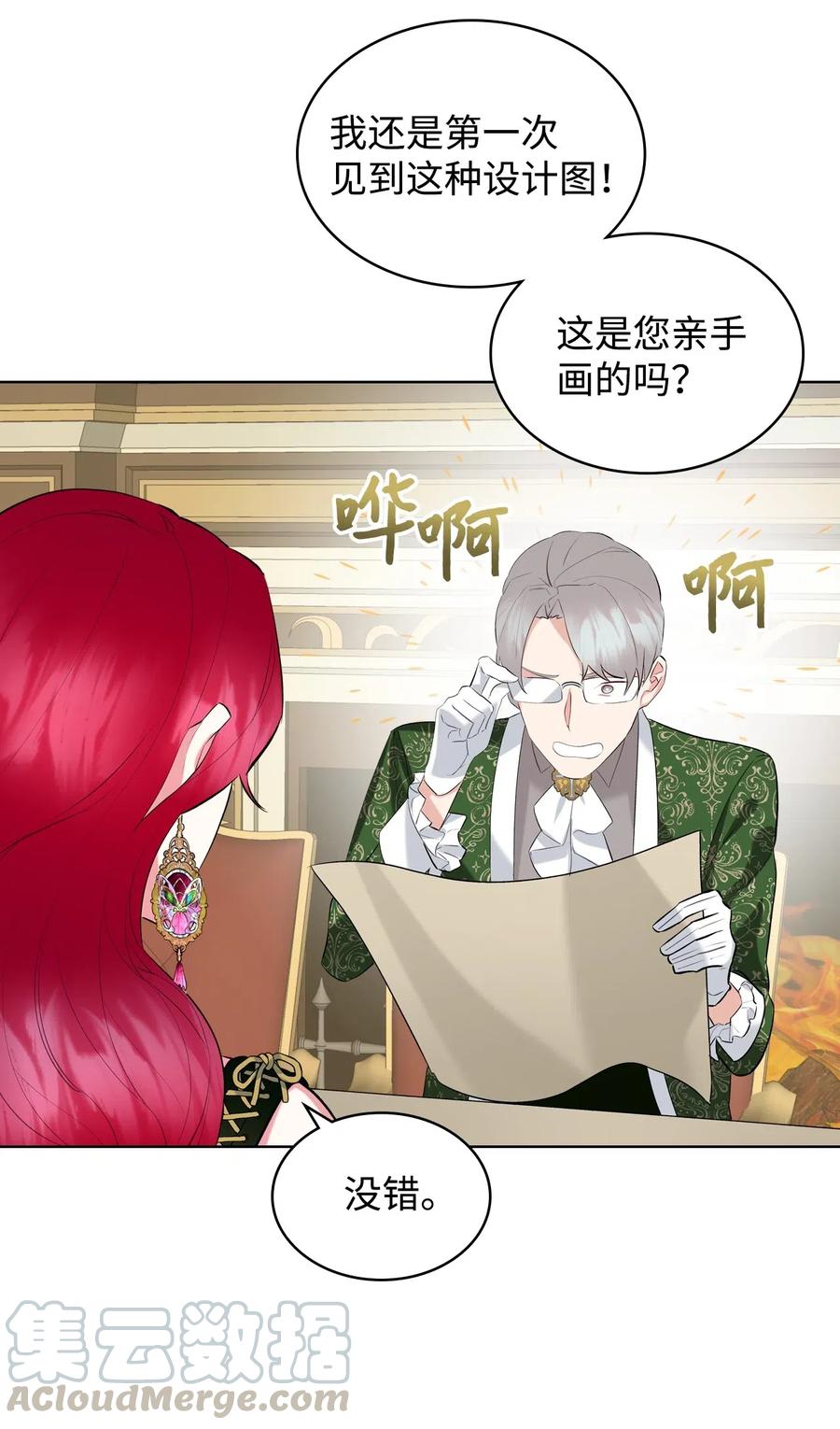 11 小人物24