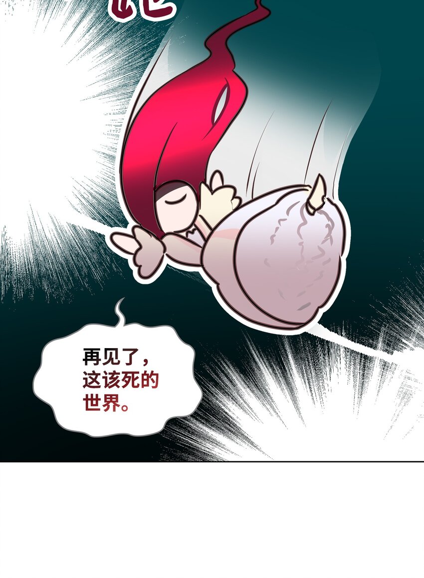 01 恶女降临51