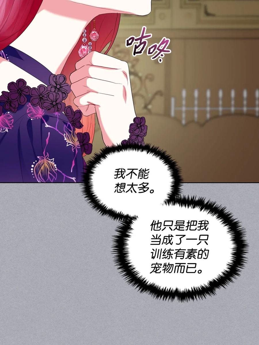12 戎装完毕34