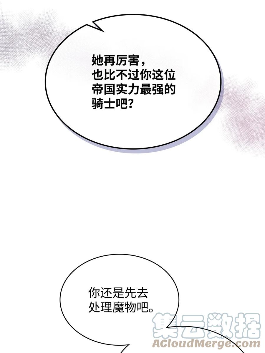 55 不能打扰的一刻9