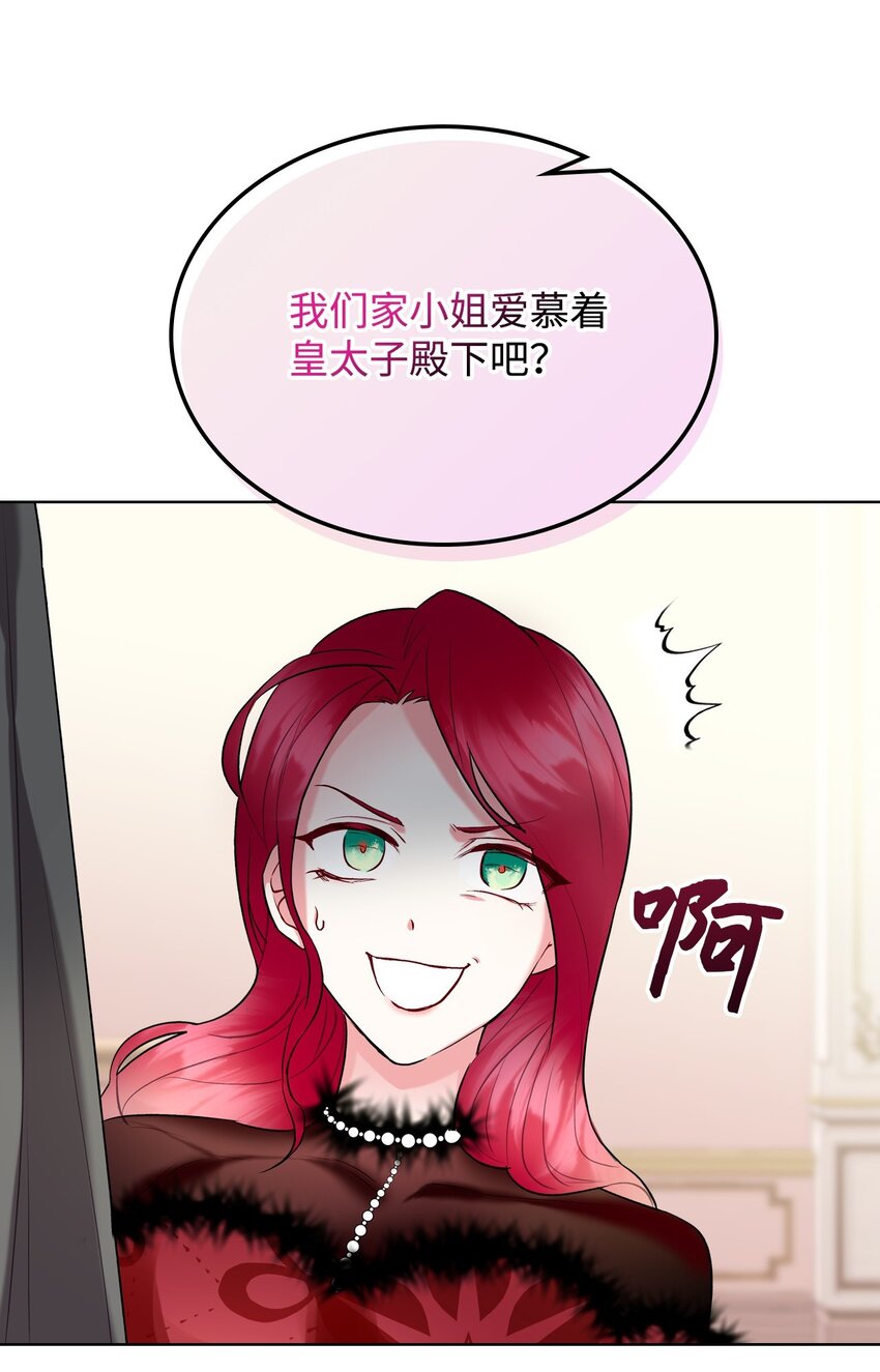 06 软柿子27
