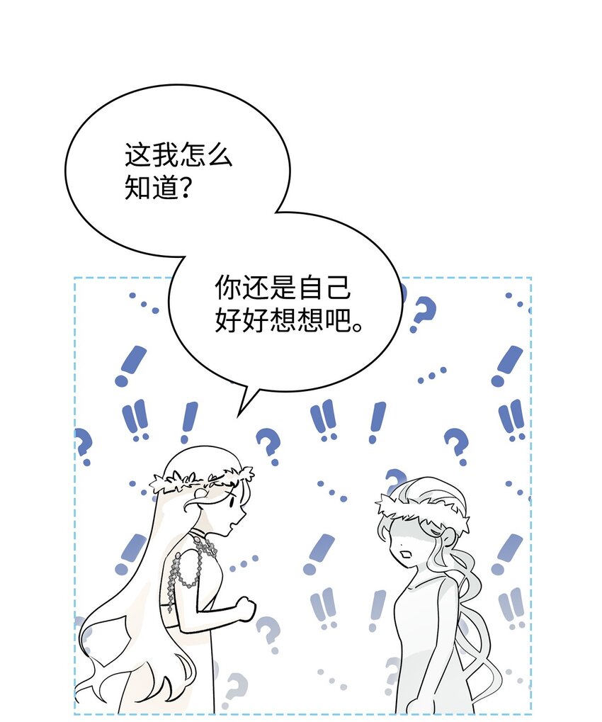 69 不在乎12