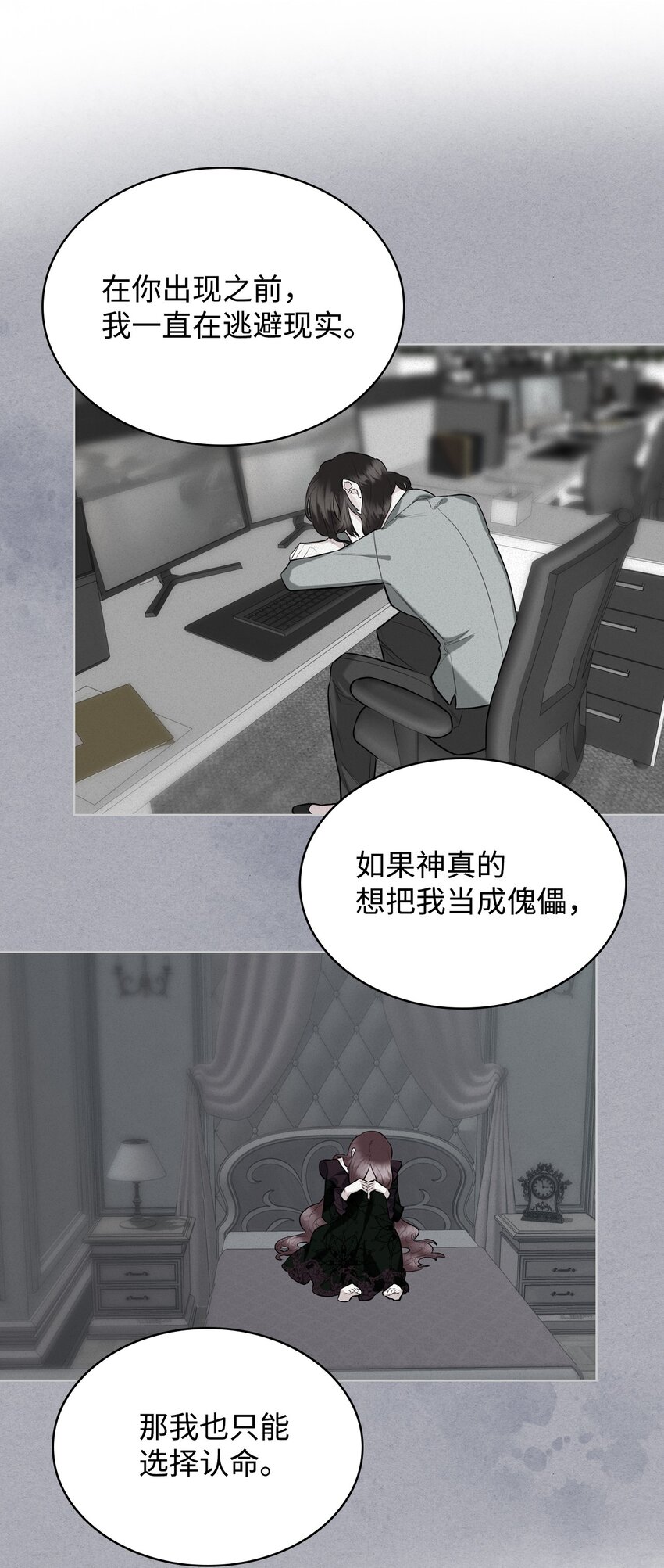 05 你是谁30