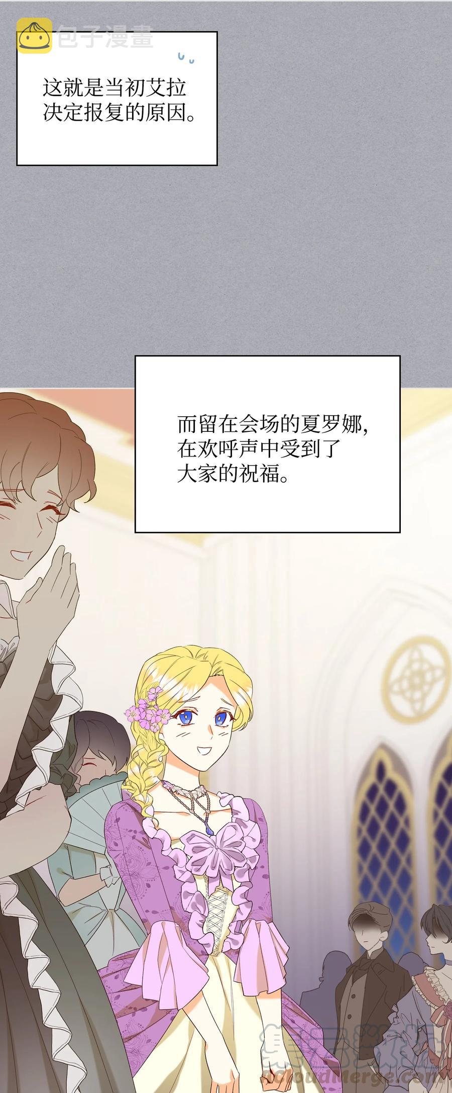 25 反击42