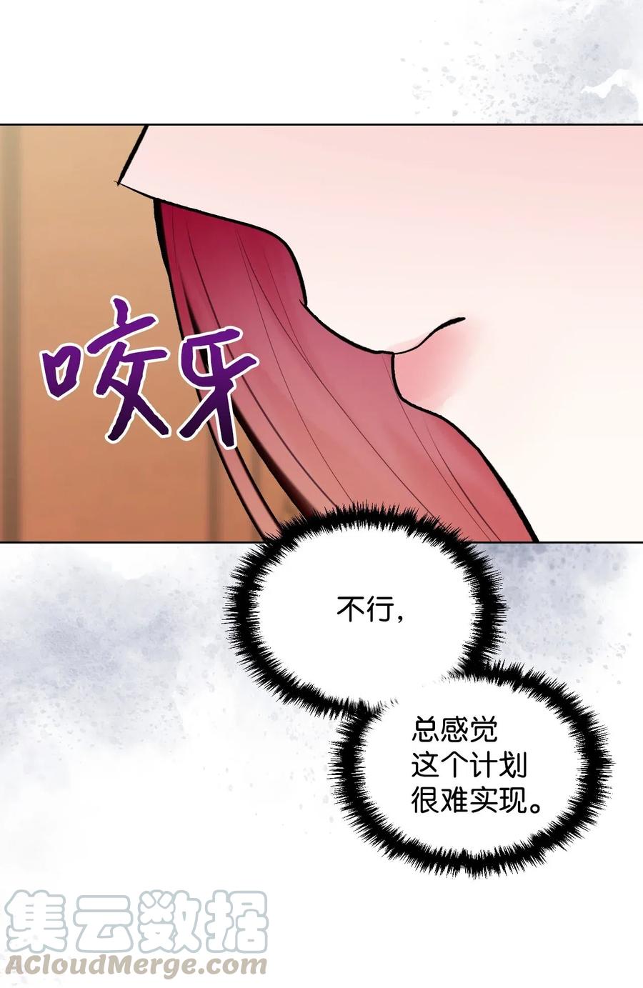 09 抢风头63