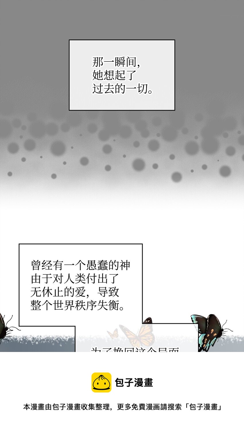 68 愚蠢的神76