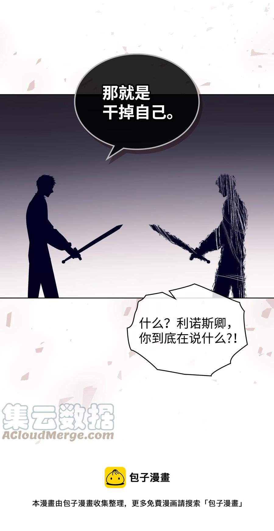 55 不能打扰的一刻60
