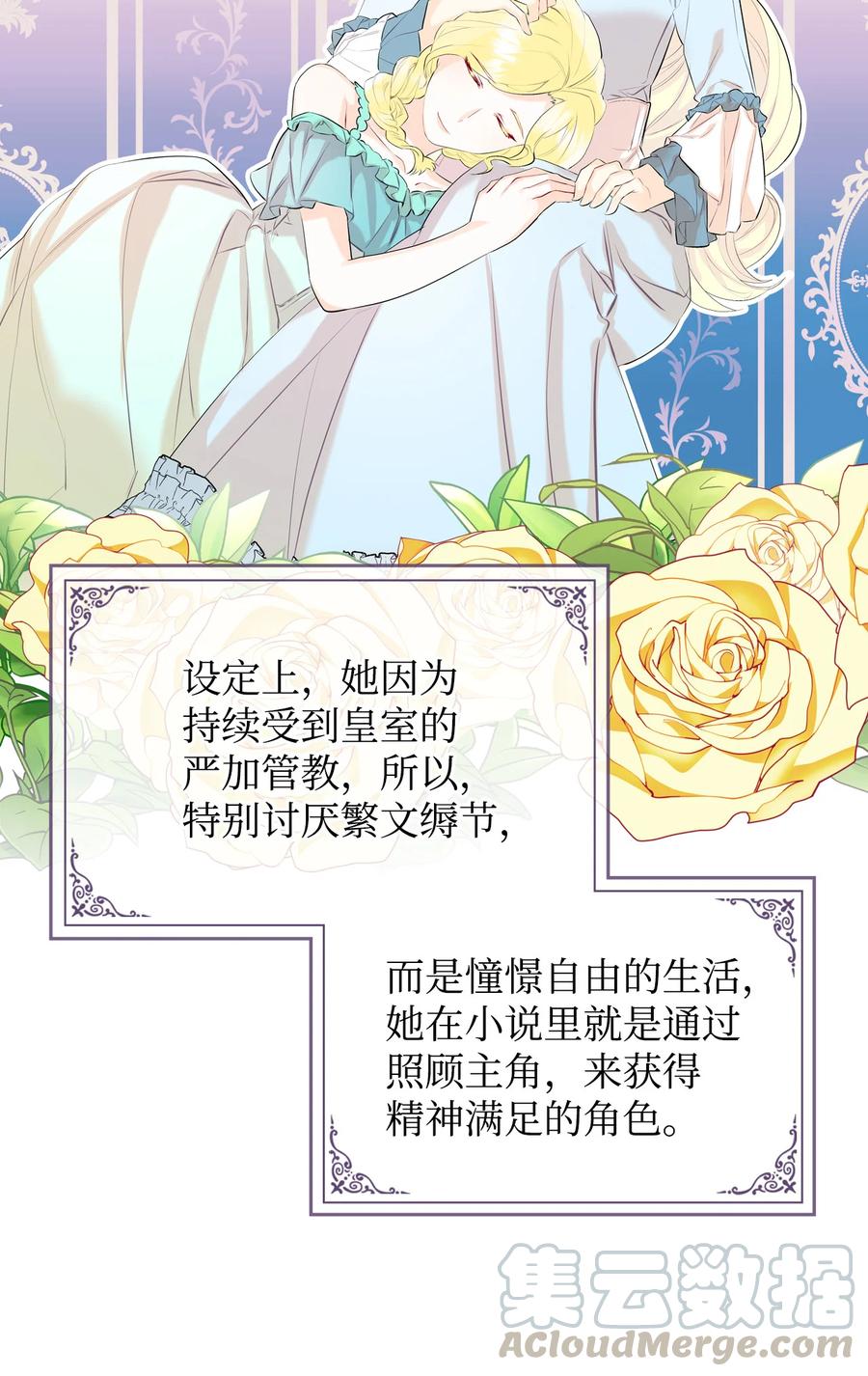18 睡裙风波36