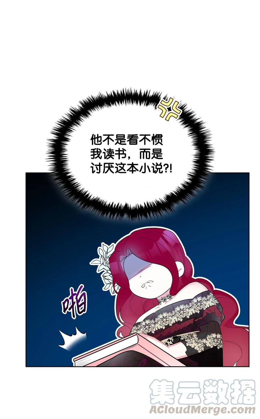 23 哥哥只属于我15