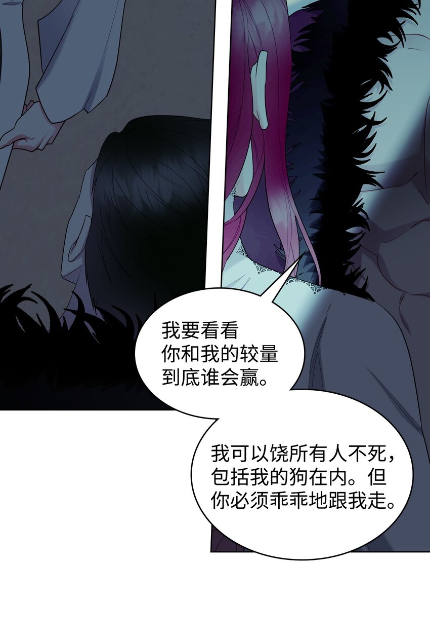 66 突然的杀戮69