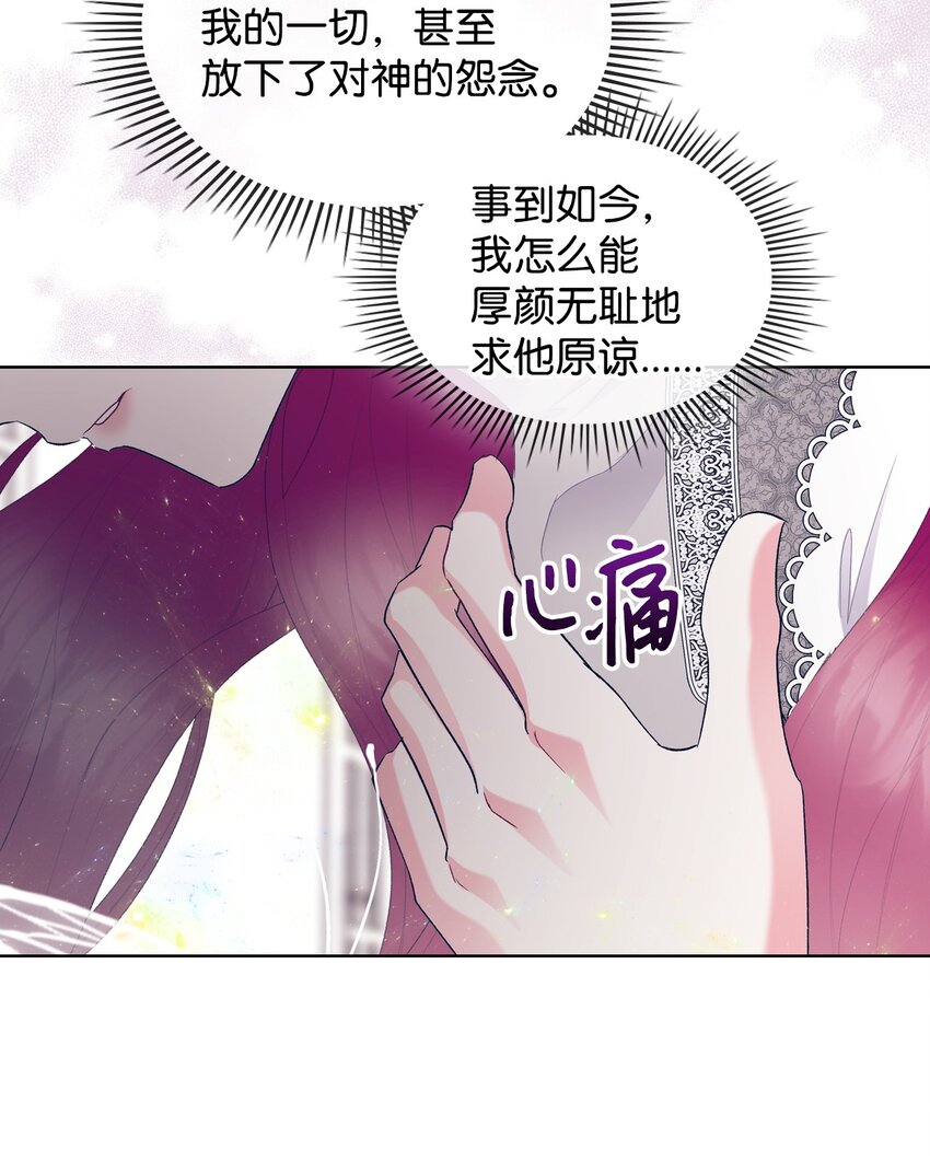 68 愚蠢的神86