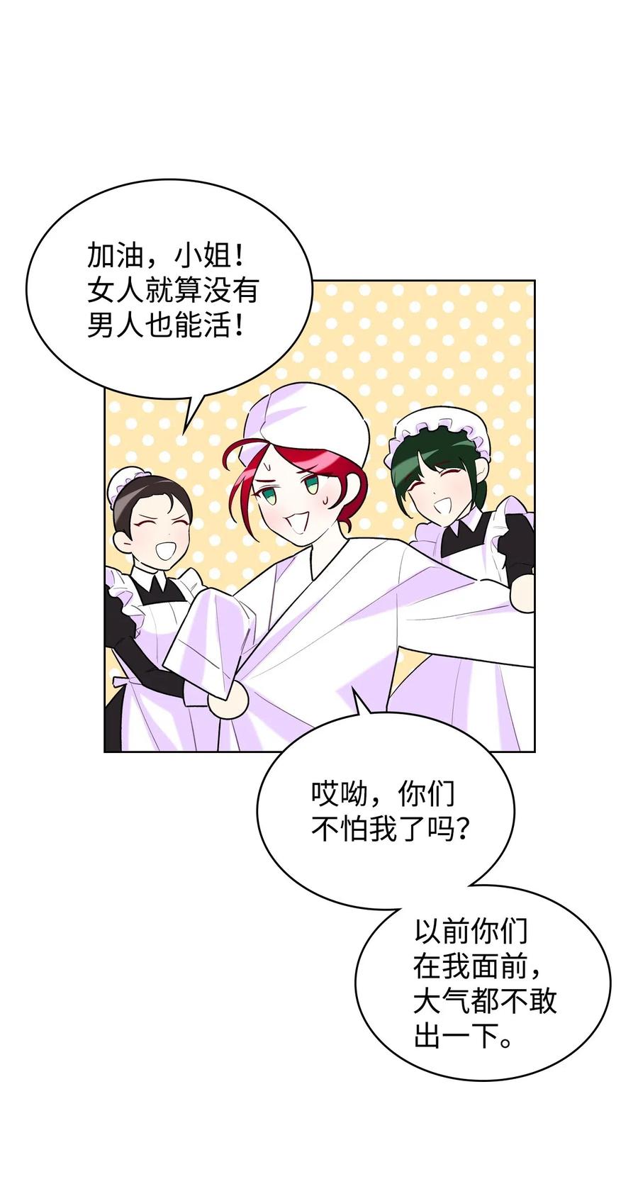 09 抢风头16