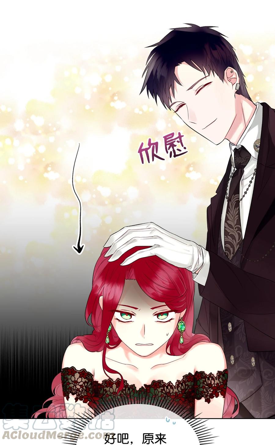 21 真心话21