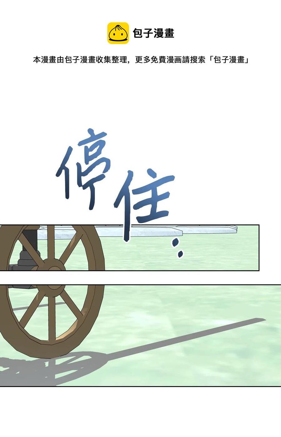 64 渣男的主张40