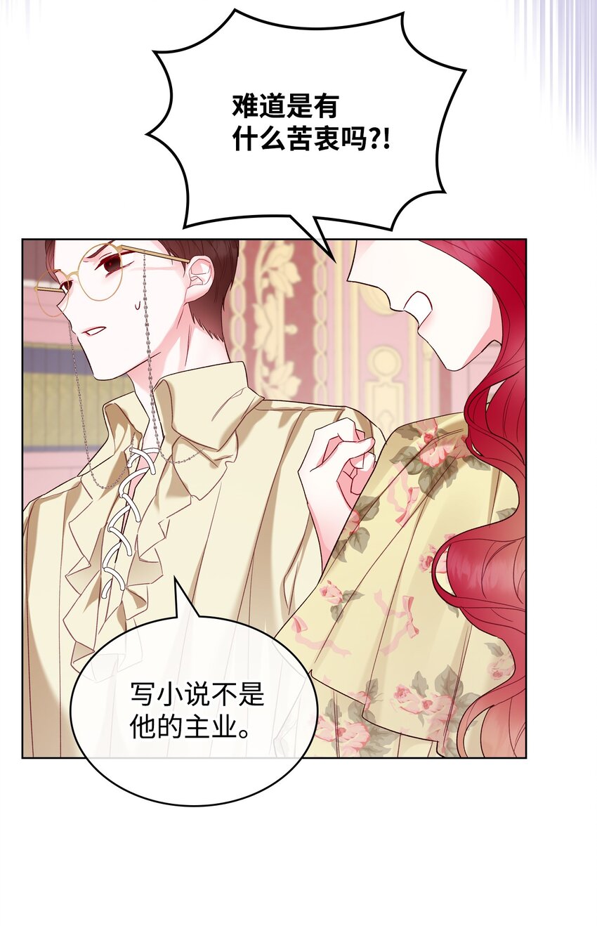 27 惹祸55