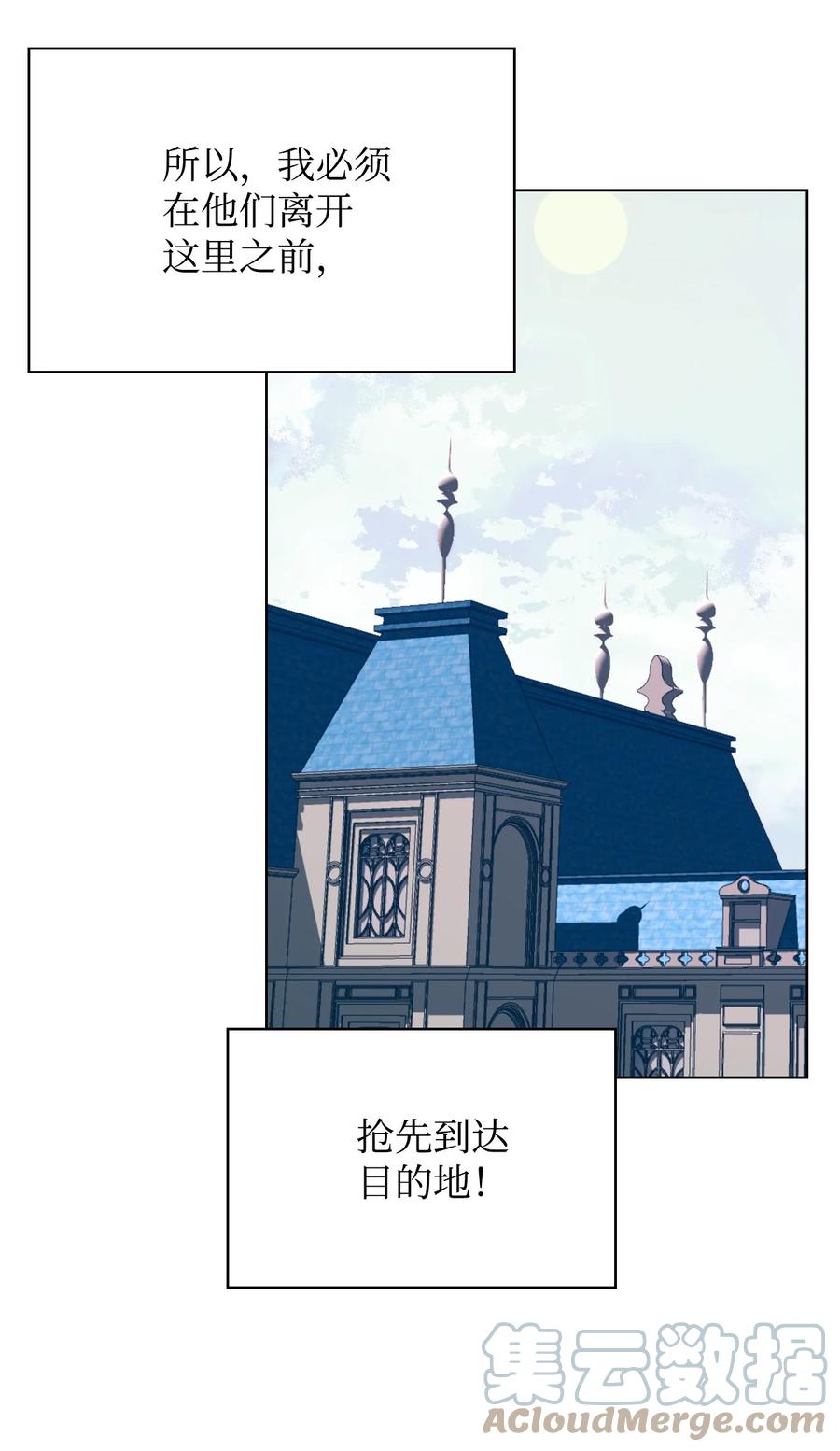 36 你就是魔王27