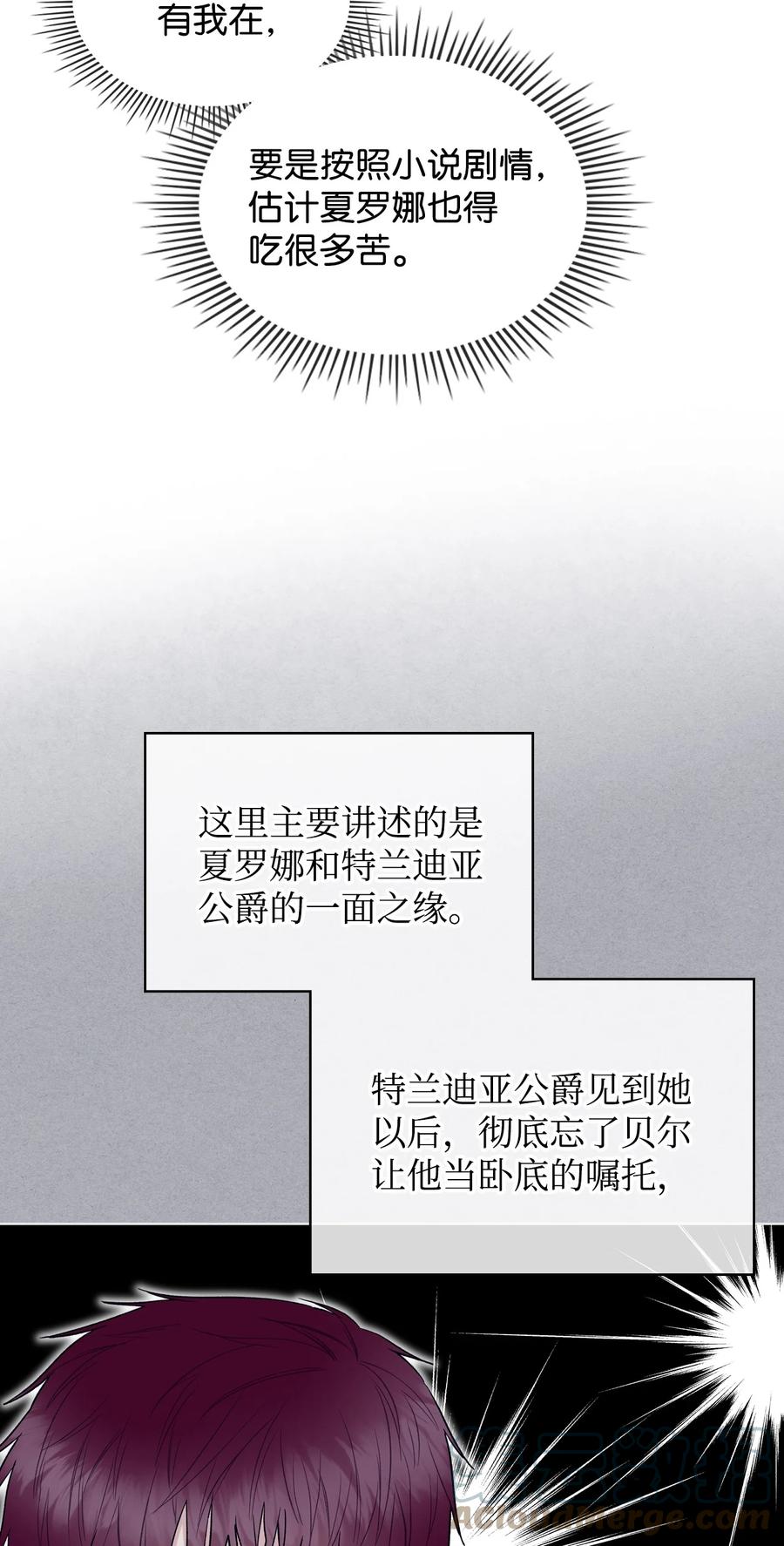 33 施救24