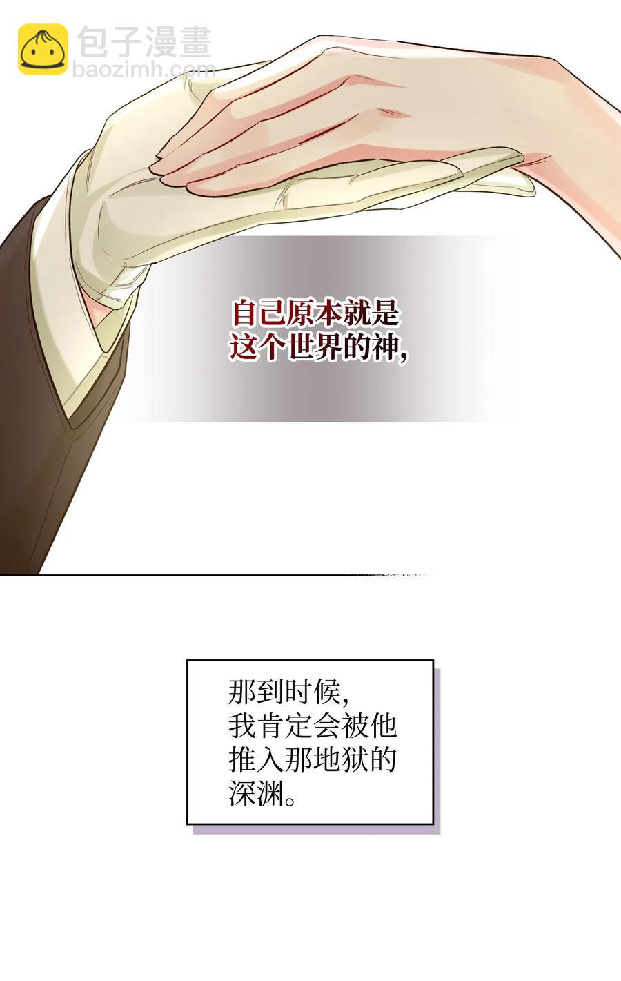 29 逃避62