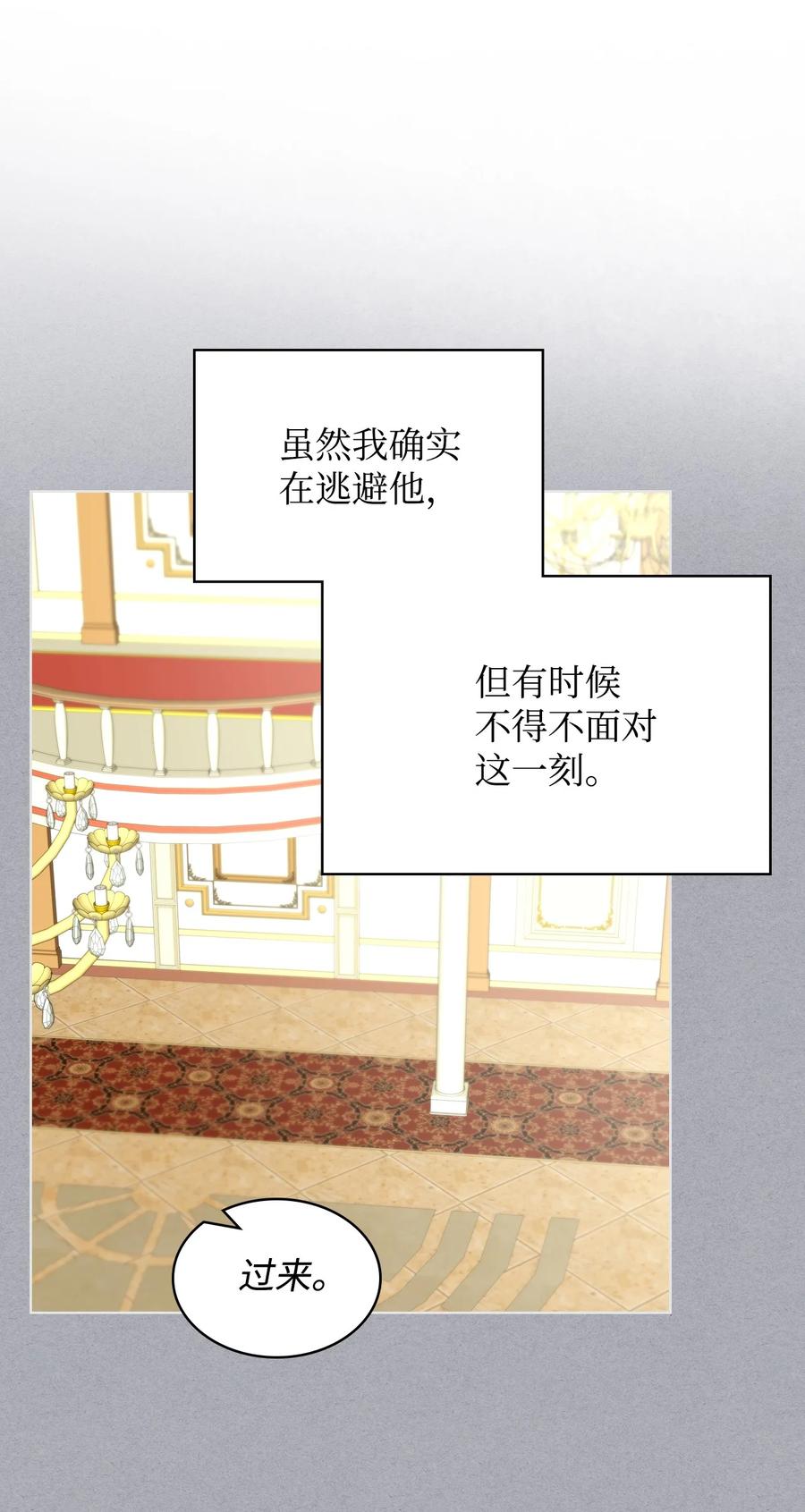 28 怪物43