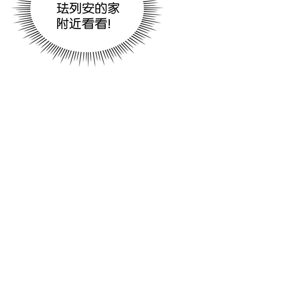 10 可爱的杂草41