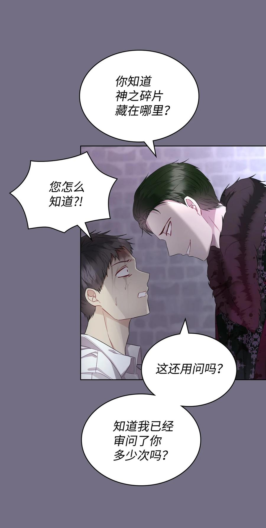 30 夜幕街38
