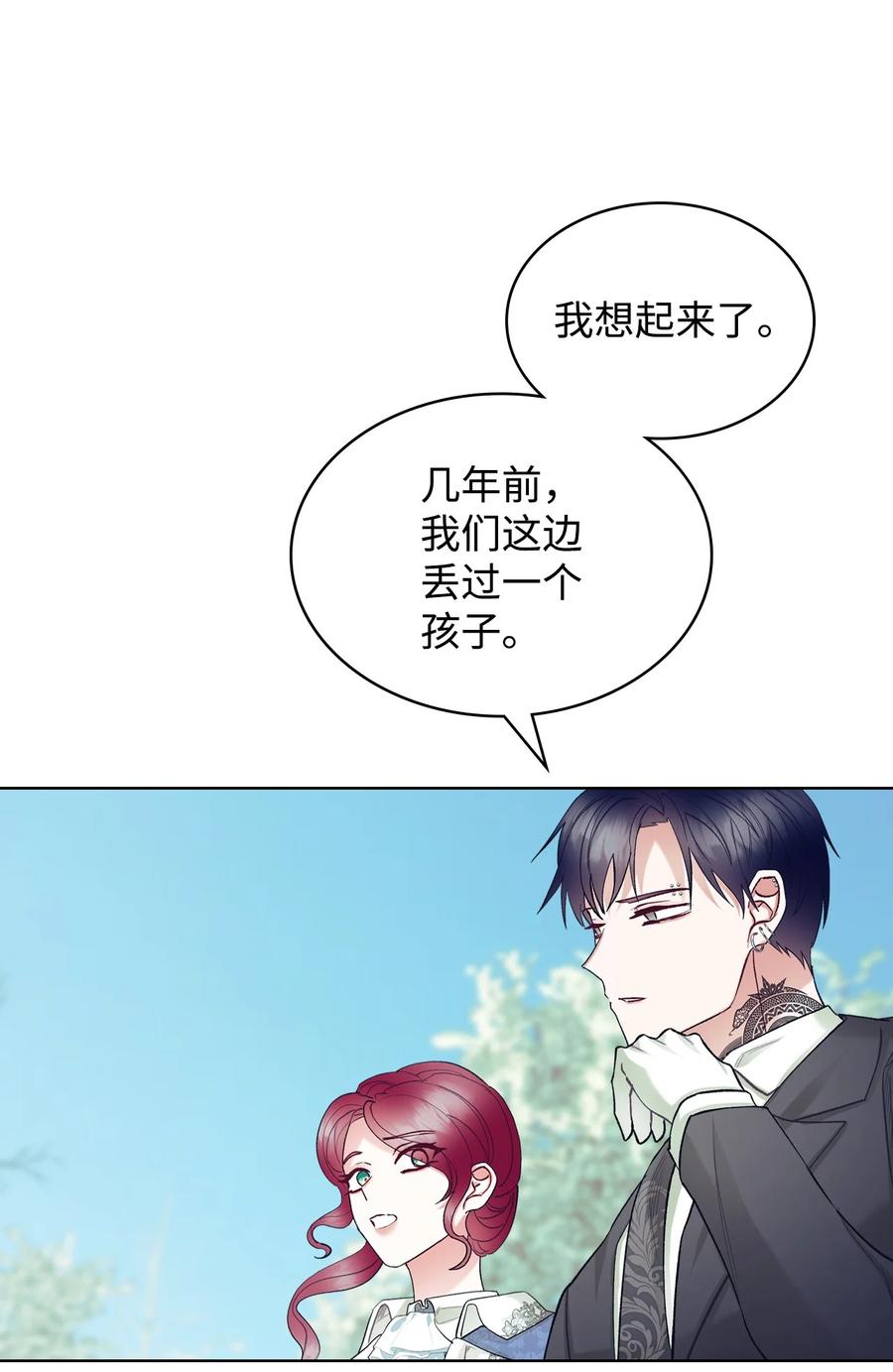 63 巴斯里29