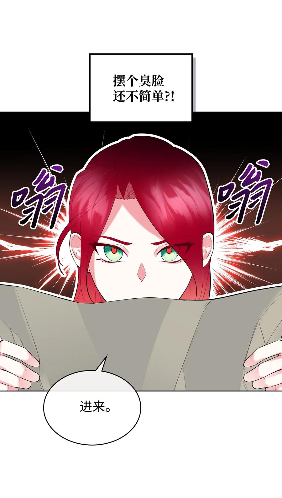 12 戎装完毕55