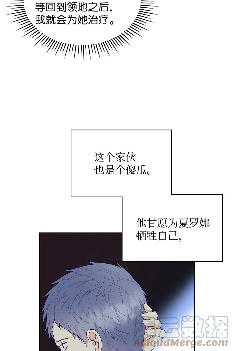 49 神力36