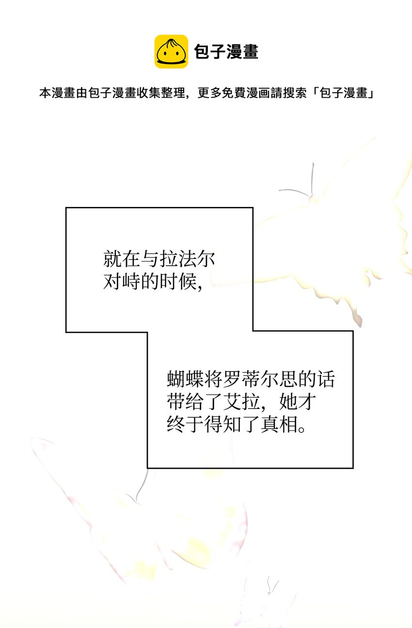 68 愚蠢的神72