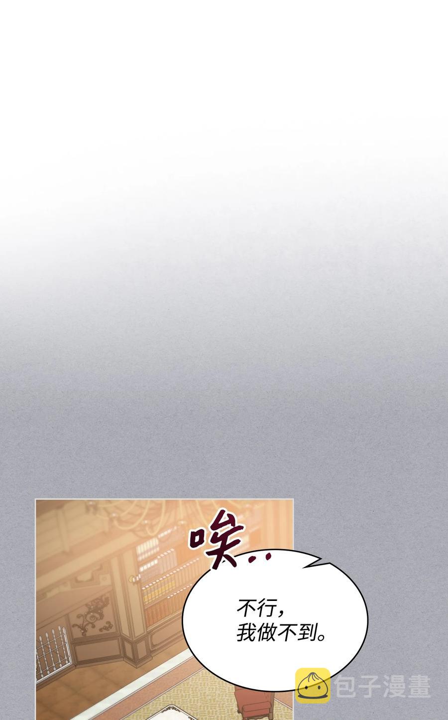 19 绑架31