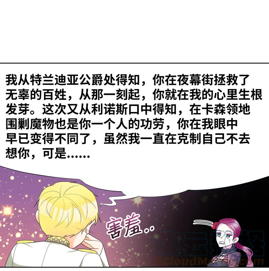 64 渣男的主张54