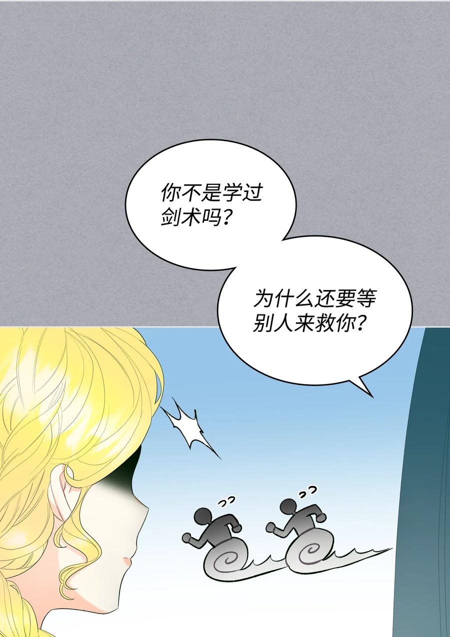 46 跌入谷底31