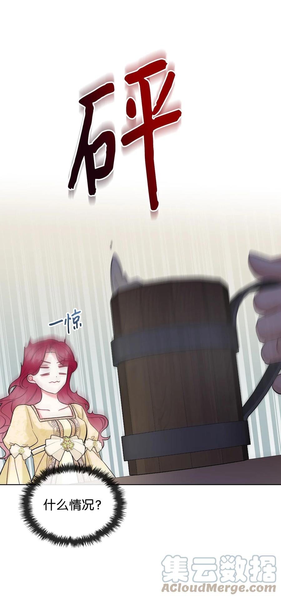 42 被认可30