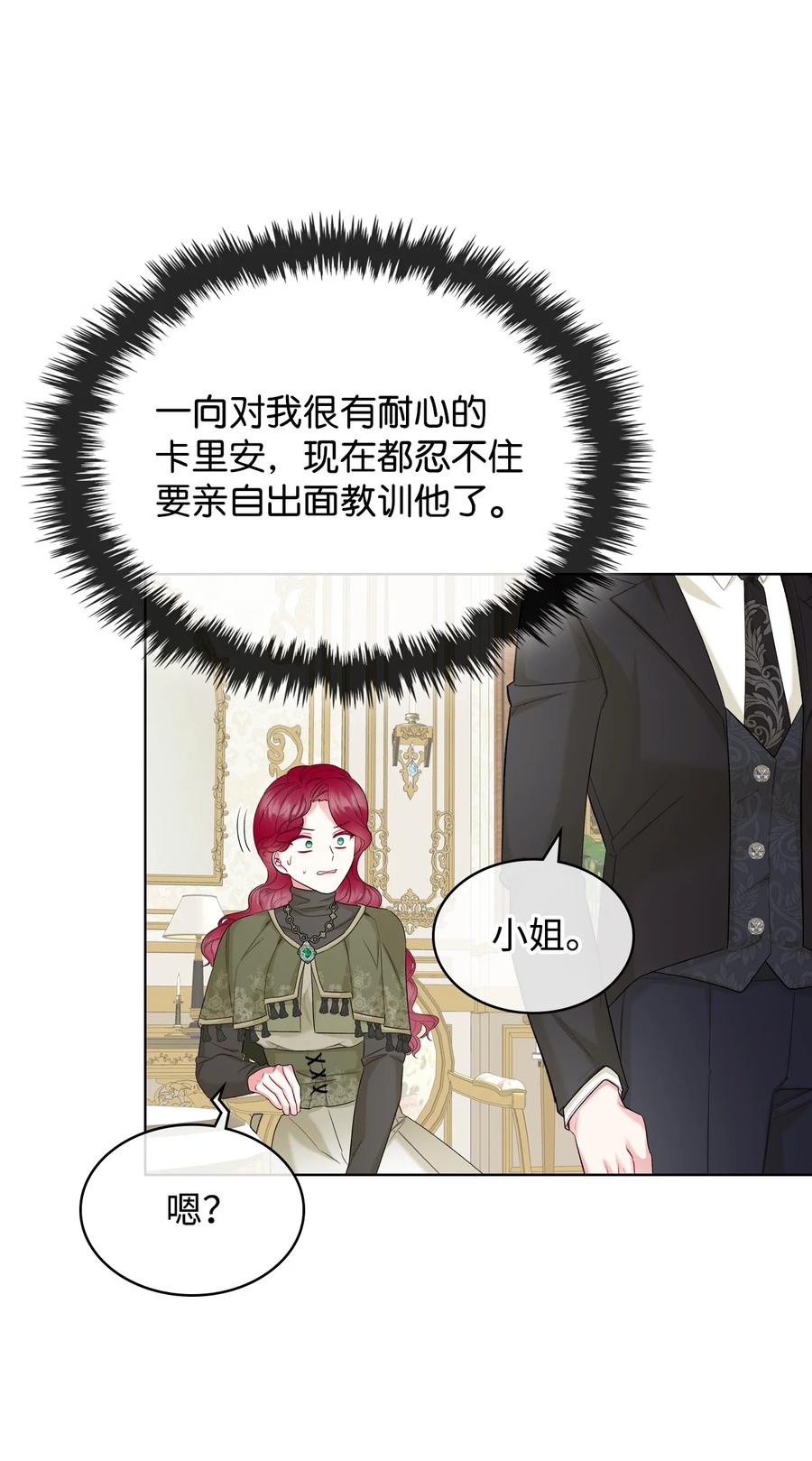 39 证明自己7