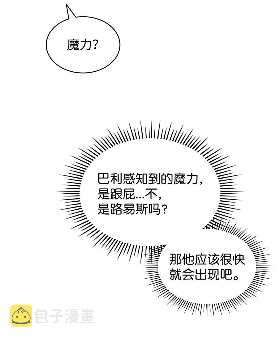 64 渣男的主张37