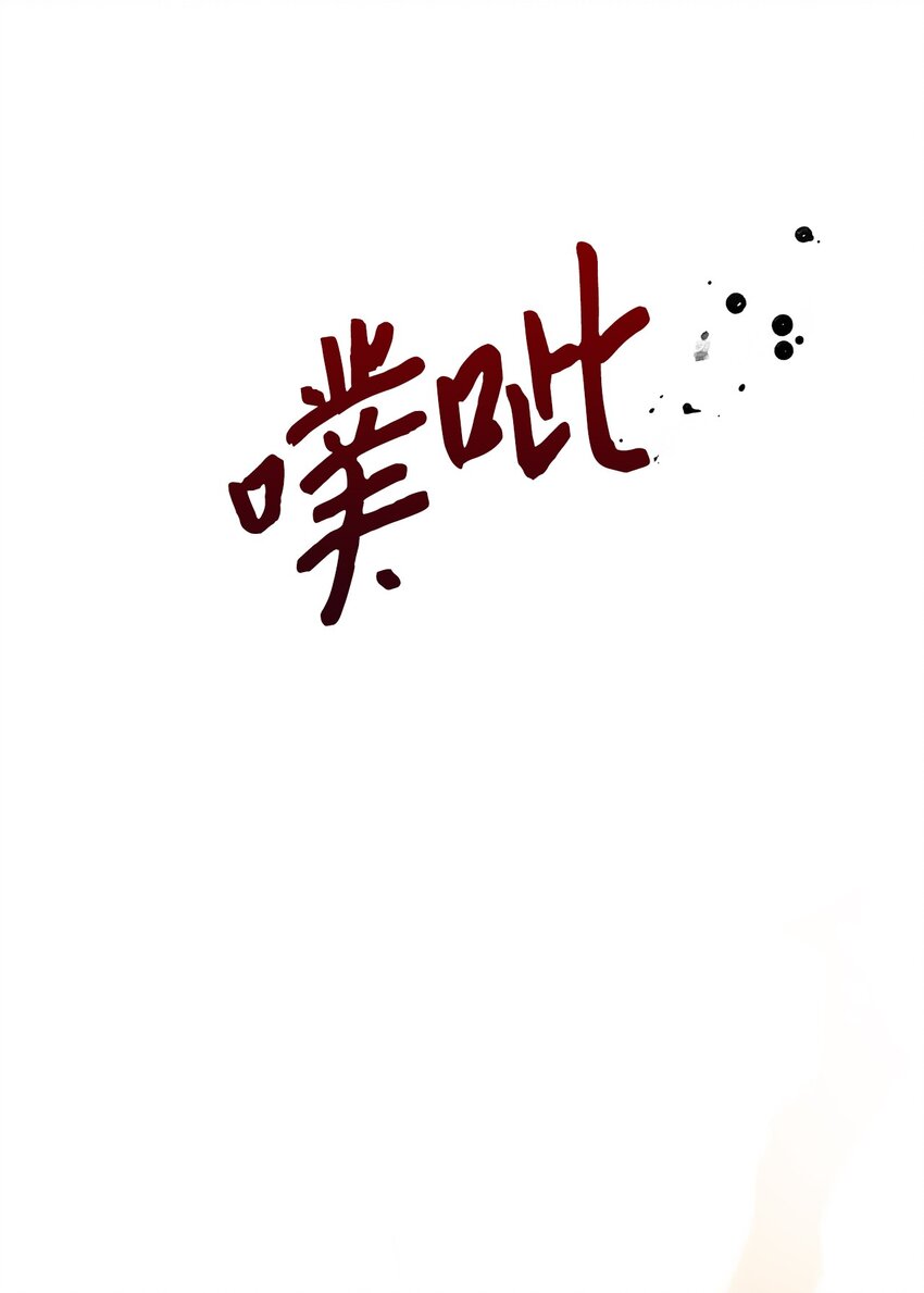 66 突然的杀戮42