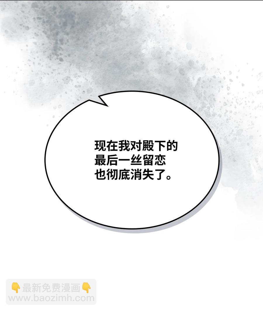 26 不会放过你61