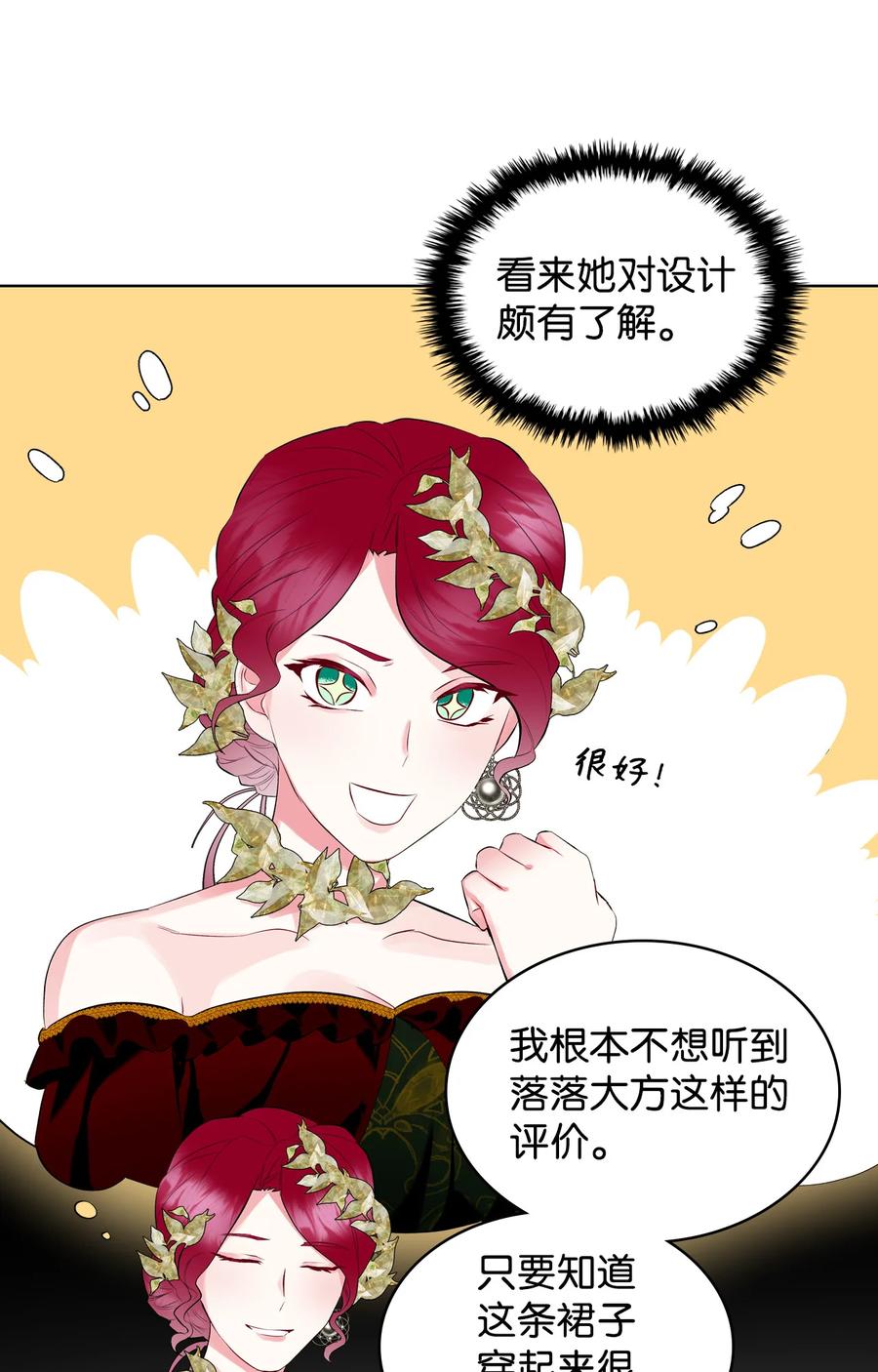 18 睡裙风波32