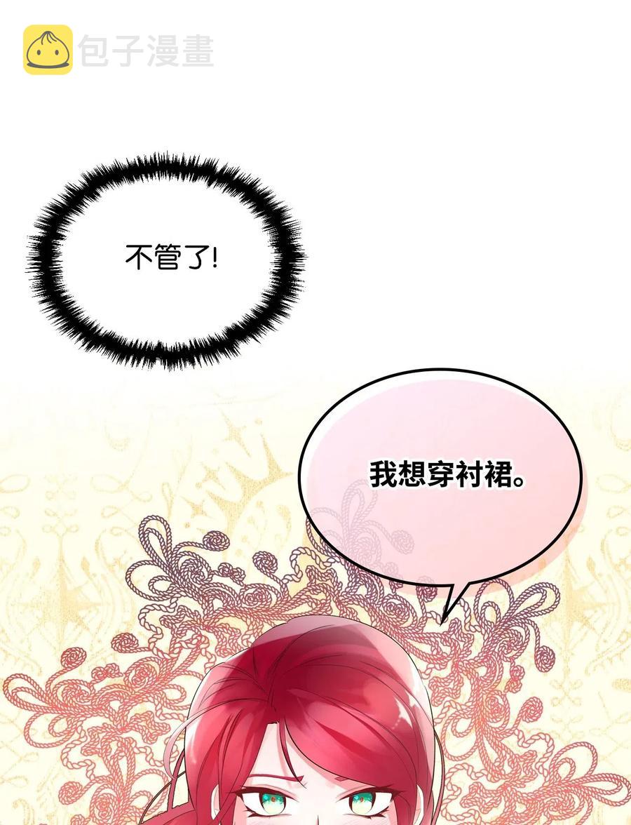 09 抢风头65