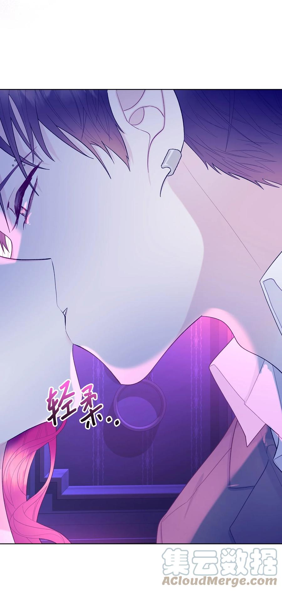 53 初吻54