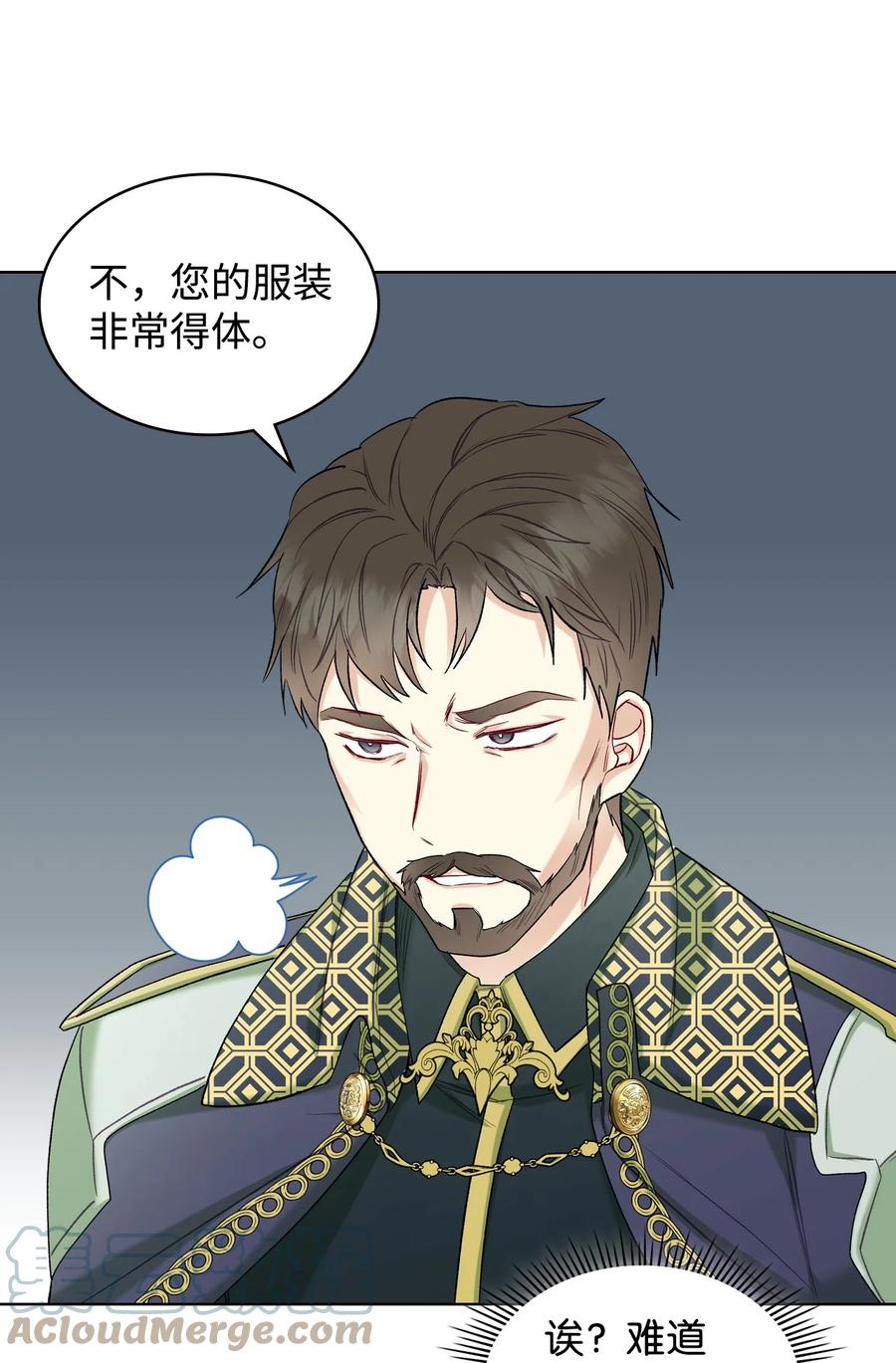 40 围剿魔物21