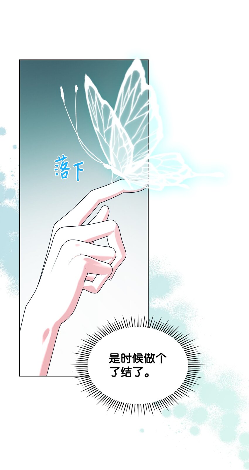 71 生死相随23